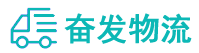 中山到泌阳县物流公司